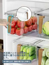食品用冷凍密閉保存容器【野菜・果物・卵収納用・整理整頓】