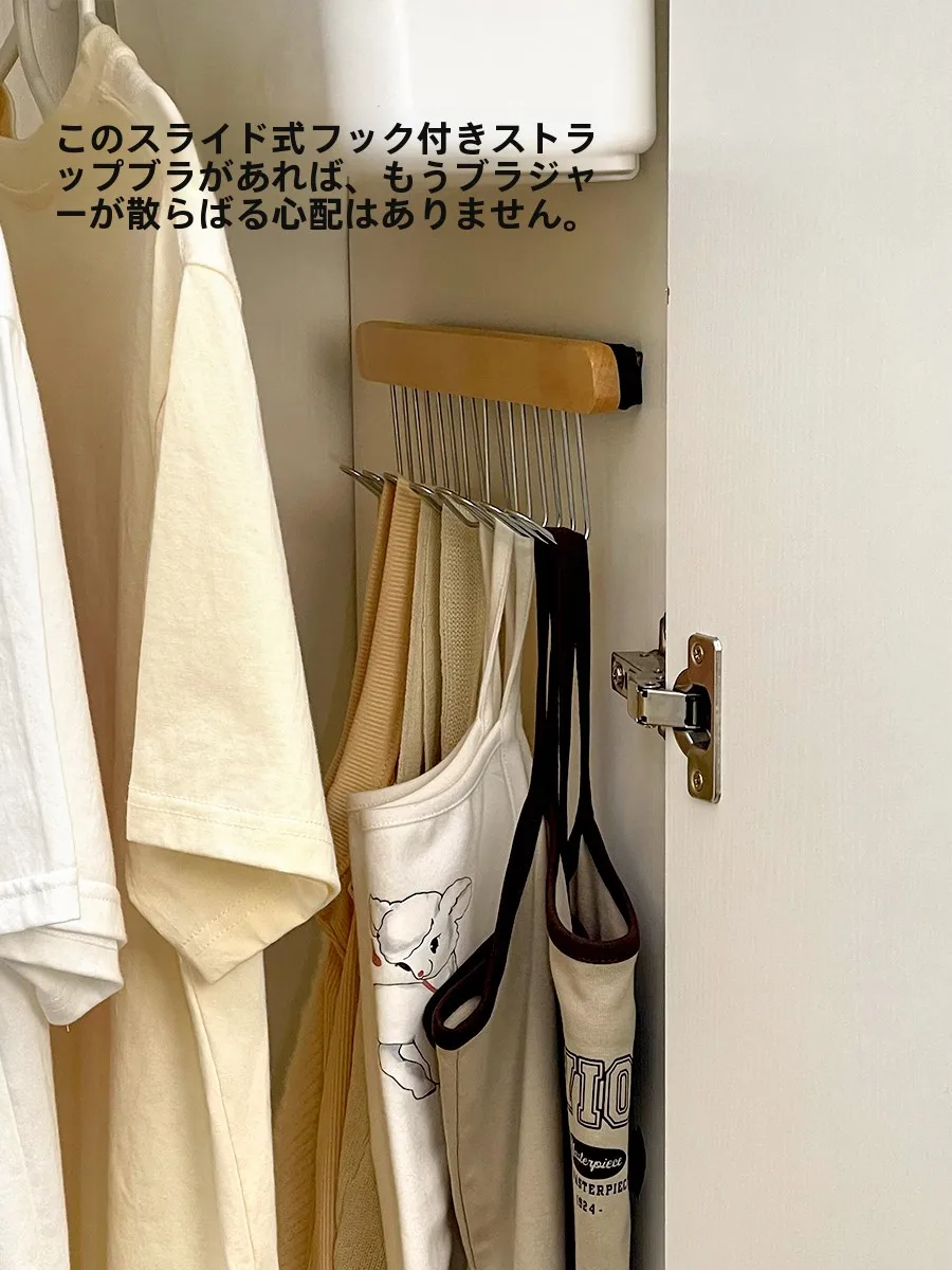 ハンガーの首が伸びないのはなぜ？実はこれ1つで解決できる