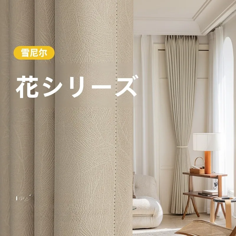 インテリア買い物リストで失敗しないカーテン選びの完全ガイド