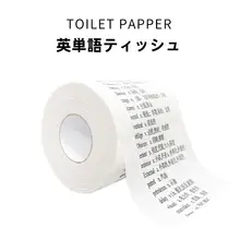 実用的な面白グッズ！男性向けバースデープレゼント【激励・ユニークデザイン】