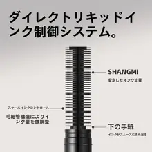 水性ボールペン 直液式 速乾 大容量 ブラック 学生用 勉強用 受験用 「Deli」