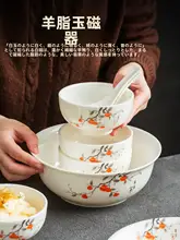 食器セット ご飯茶碗 白磁 柿モチーフ シンプル おしゃれ 和食器 家庭用