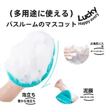 洗顔パフ 泥パック クレンジング 洗顔 スポンジ