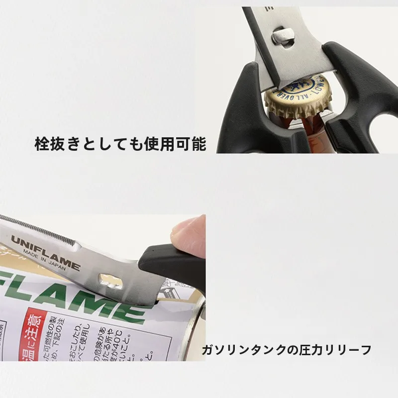 マルチ工具を選ぶべきか？家庭でもアウトドアでも活躍する「多機能キッチンハサミ」の本当の価値とは