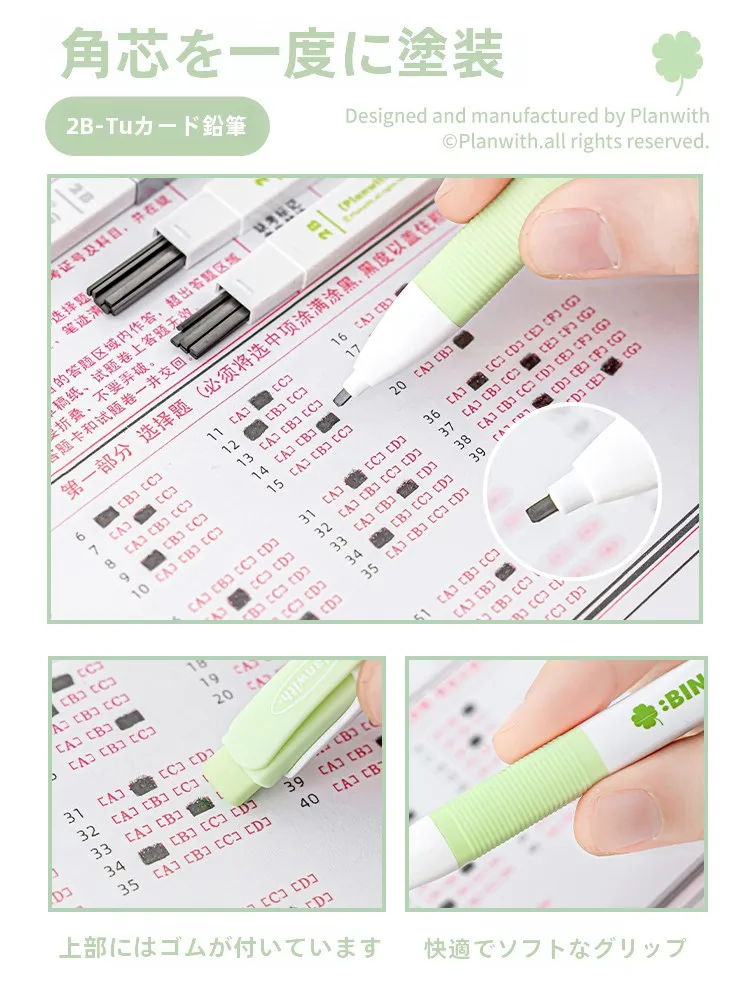 三色ボールペンと四色ボールペンの選び方で迷う？受験用鉛筆の本当の価値とは？