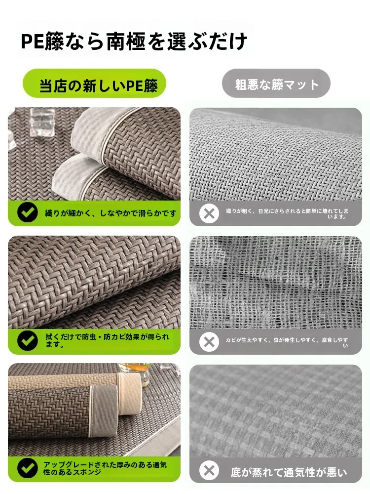 夏のラグをどう選ぶ？涼感と防滑のバランスが鍵になるリアルな選び方