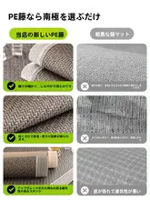 快適な清涼感！リバーシブル籐製ソファマット【滑り止め付き・夏用】