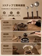 ステンレス製 コーヒー豆計量スプーン【長柄・高級感あるデザイン】