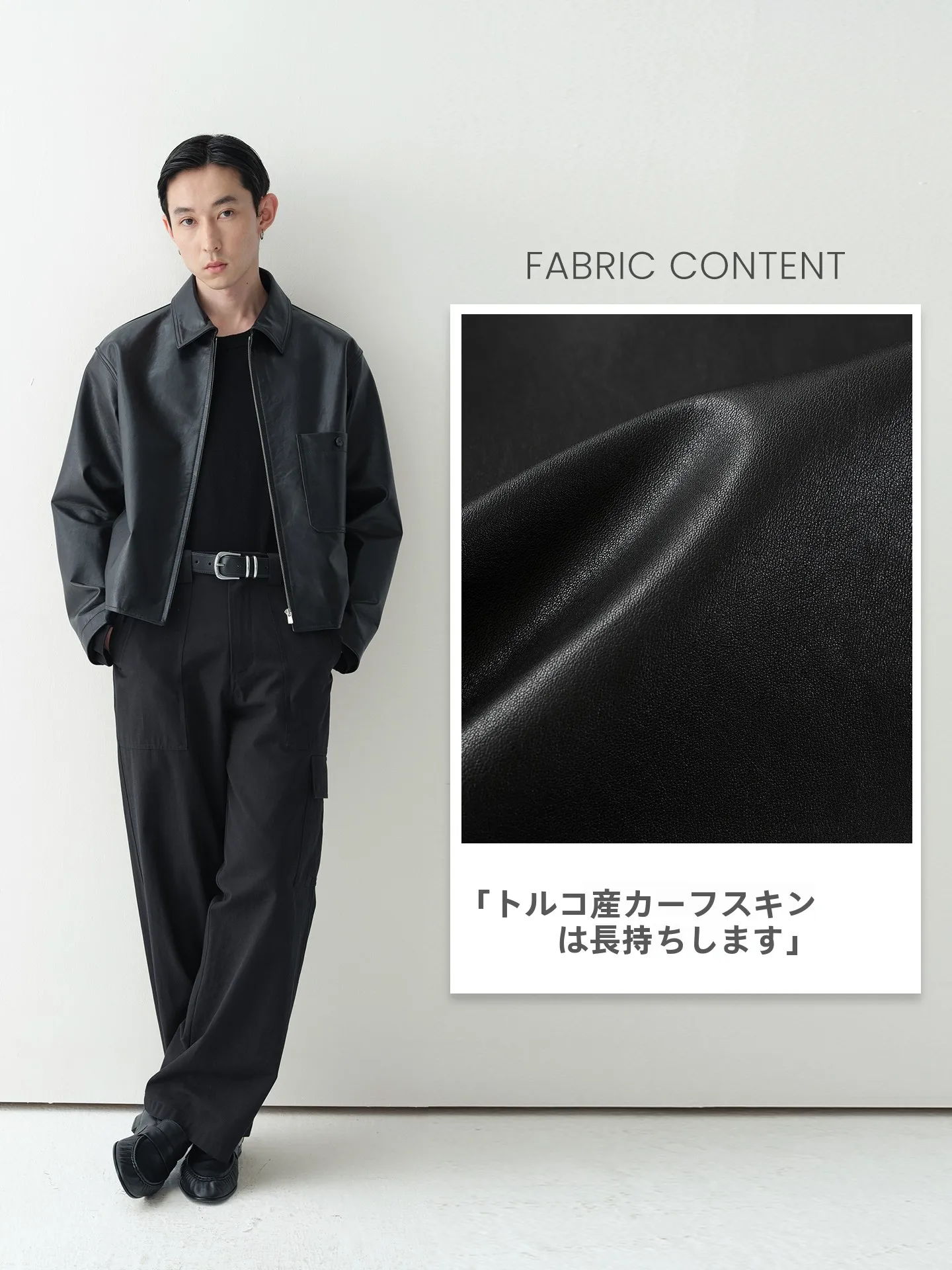 ジャケット メンズ おしゃれ ブランド で迷ったら、この1品が救う理由は？