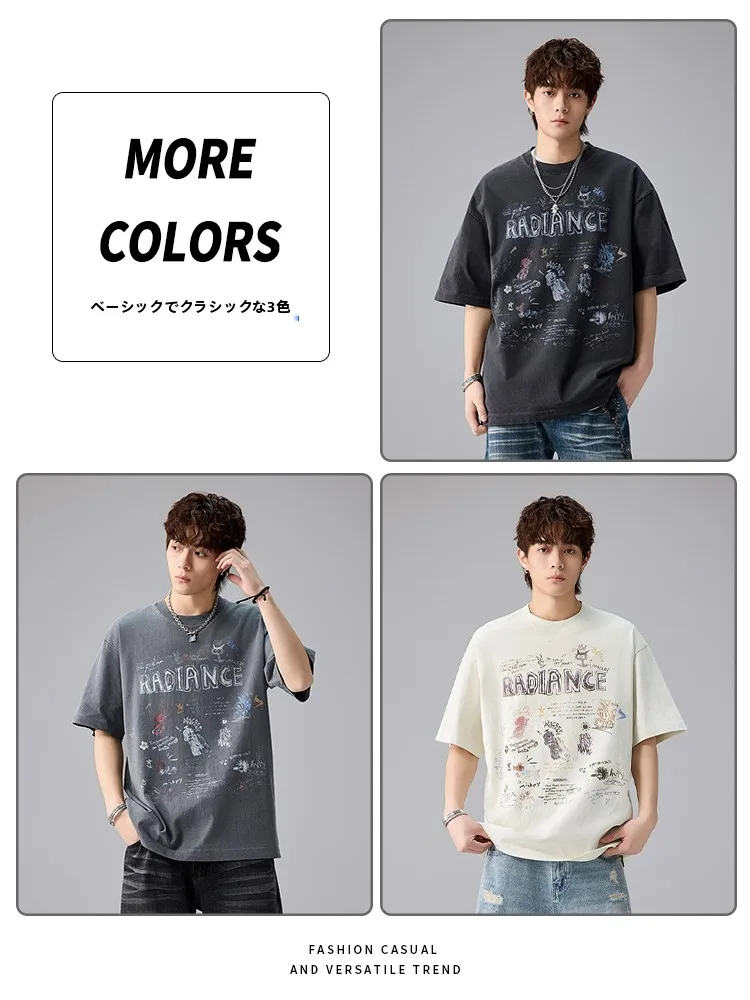 グラフィックTシャツを選ぶときに迷うのは、どんなタイプか？
