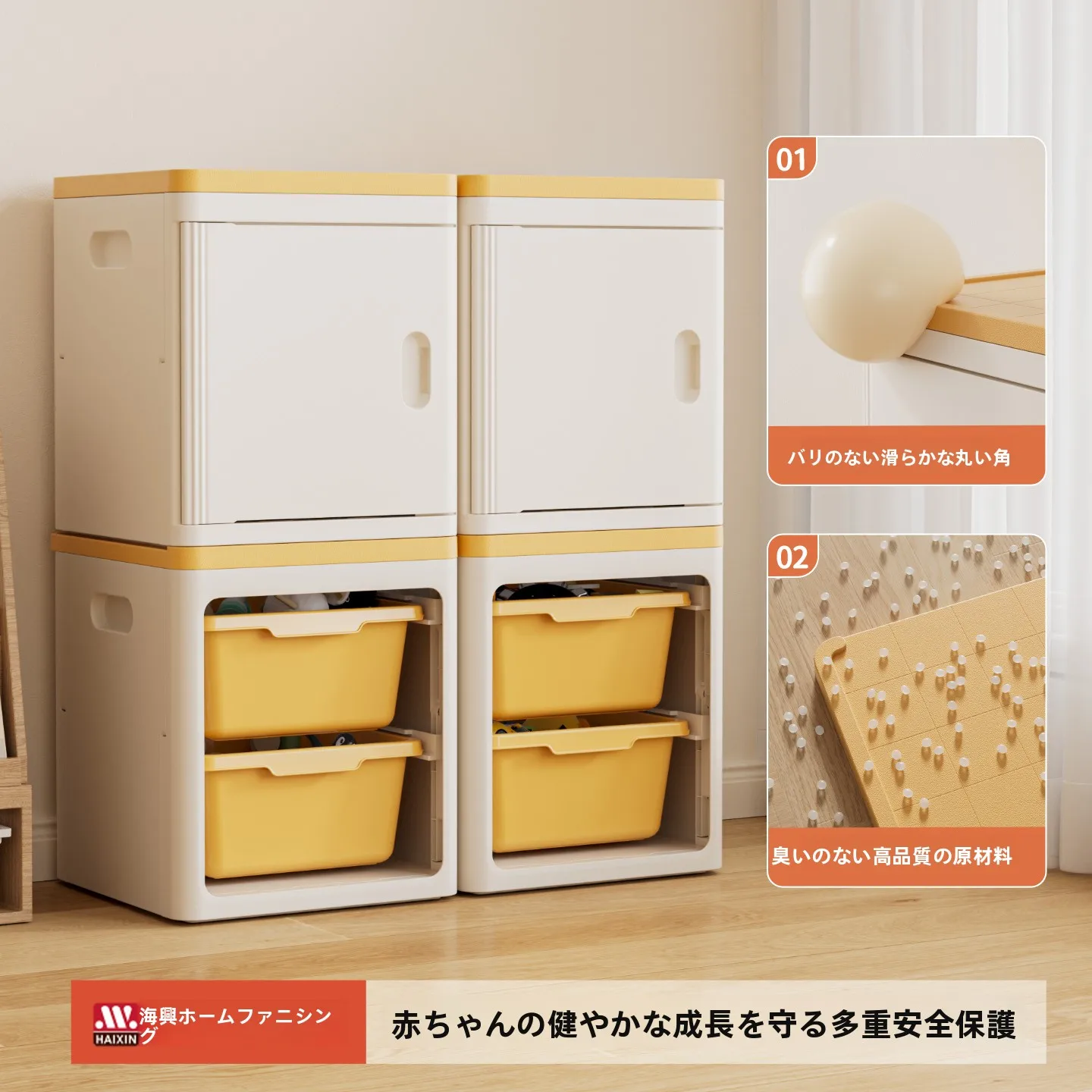 高質感おもちゃ収納ボックス：リビング・子供向けのシンプルで実用的な引き出し設計