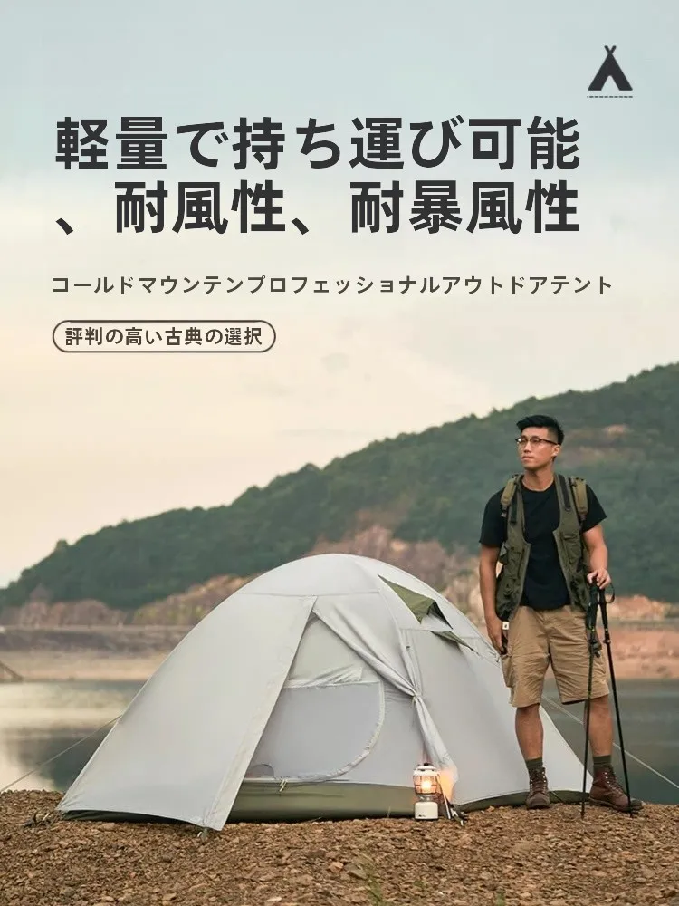 キャンプ道具を節約調達｜実際に使ってみた結果 - 防風・防雨性能と収容人数の評価