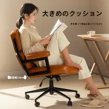 快適なリビング用チェア【レトロデザイン・本革製・背もたれ付き・回転式】