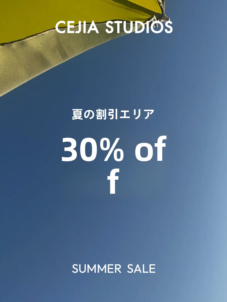 通勤の毎日を、もう少し「優しく」するには？