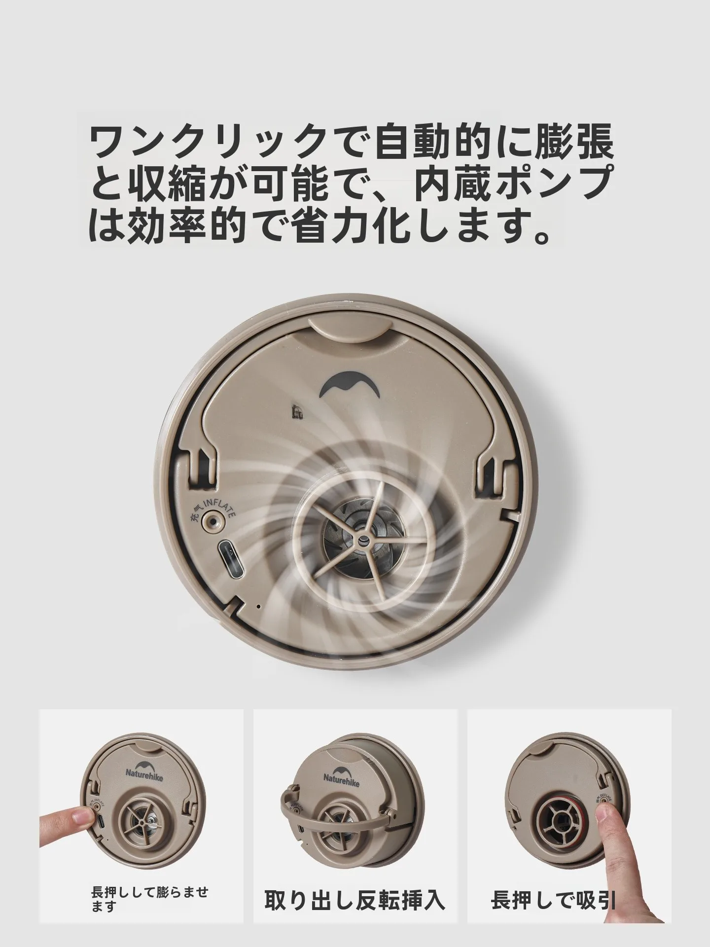 空気を入 れるマットレス：Naturehike 全自動エアマットレスの実用性と性能解析