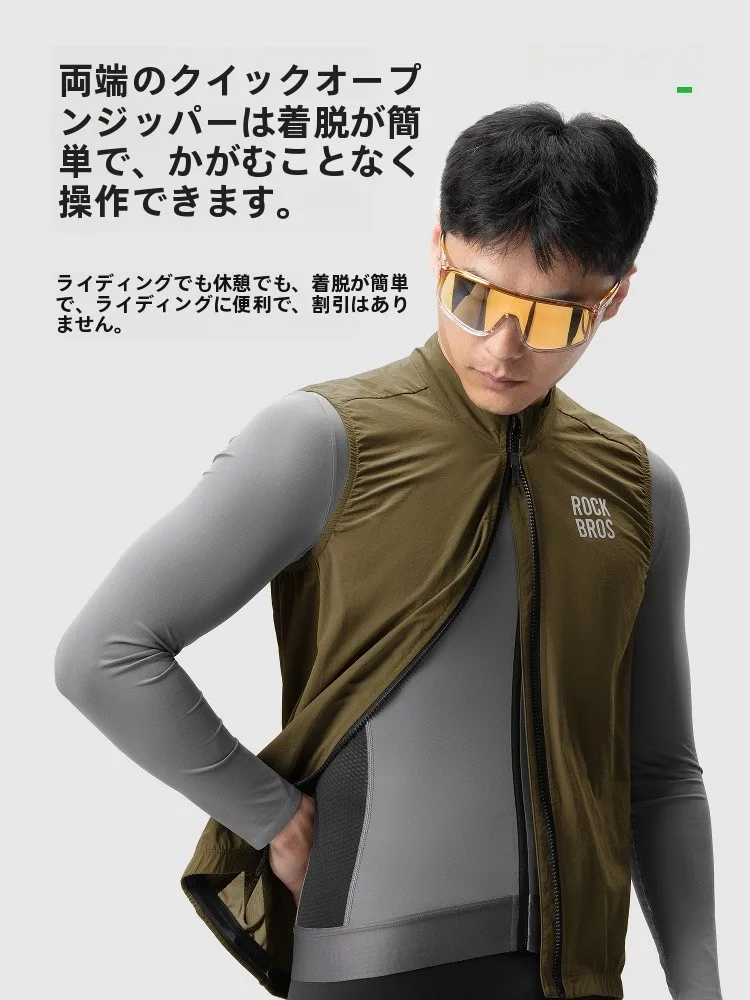 バイク レインウェア 最強のモデルはROCKBROSのアウトドアベストか？