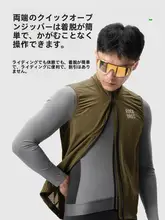 春夏用 防風ベスト 自転車用 アウトドアベスト【男女兼用・ノースリーブ】
