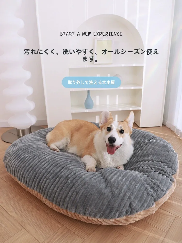 大型犬用洗えるペットベッド：四季対応で快適な睡眠を実現