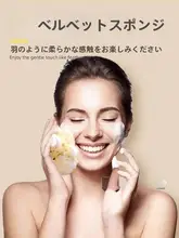 天然素材の洗顔スポンジ【極上の柔らかさ・赤ちゃん用・海藻ふわふわタイプ】