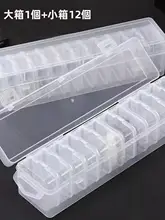 透明プラスチック製 ジュエリー収納ボックス【ダイヤモンドペインティング用・5.5cm・デスクトップ整理】