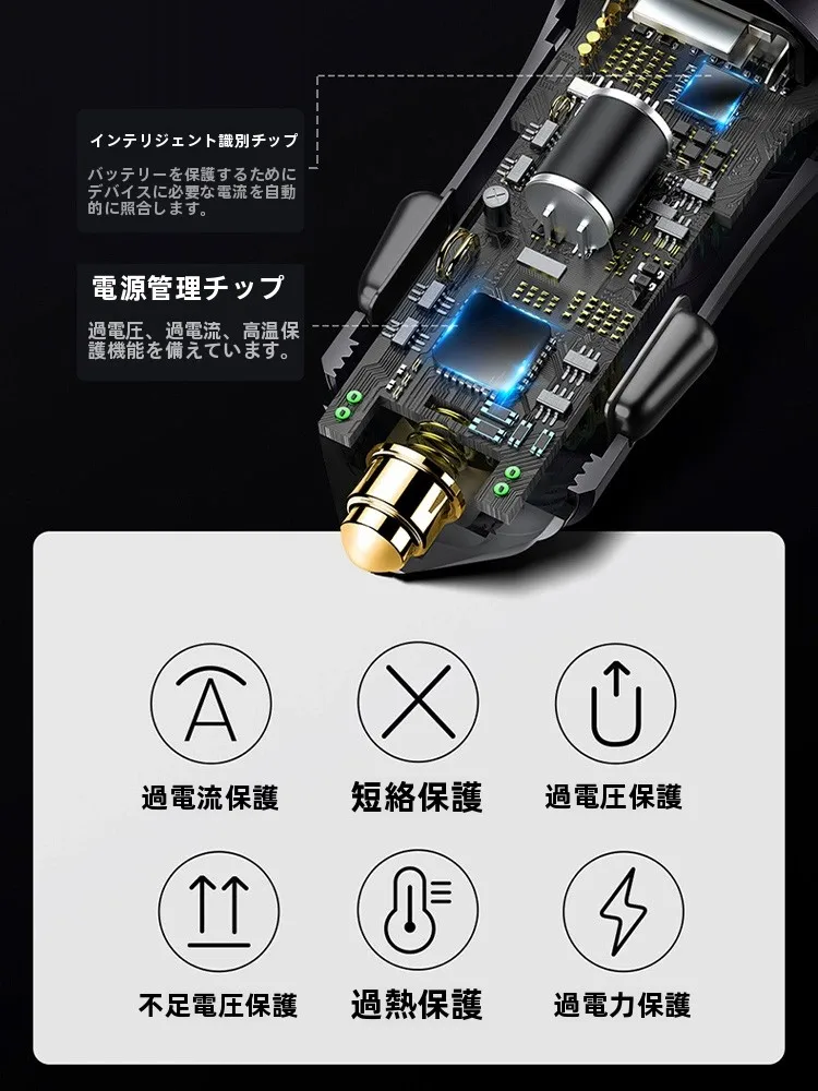 カー充電器 倍思60Wモデル：点煙器対応の多機能急速充電で実用性を最大化