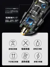 カー充電器 車両 ユーザー/使用シーン 60W 多機能 USB PD 急速充電