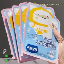 牛乳配合の水分補給手マスク【角質除去・保湿・美肌効果】