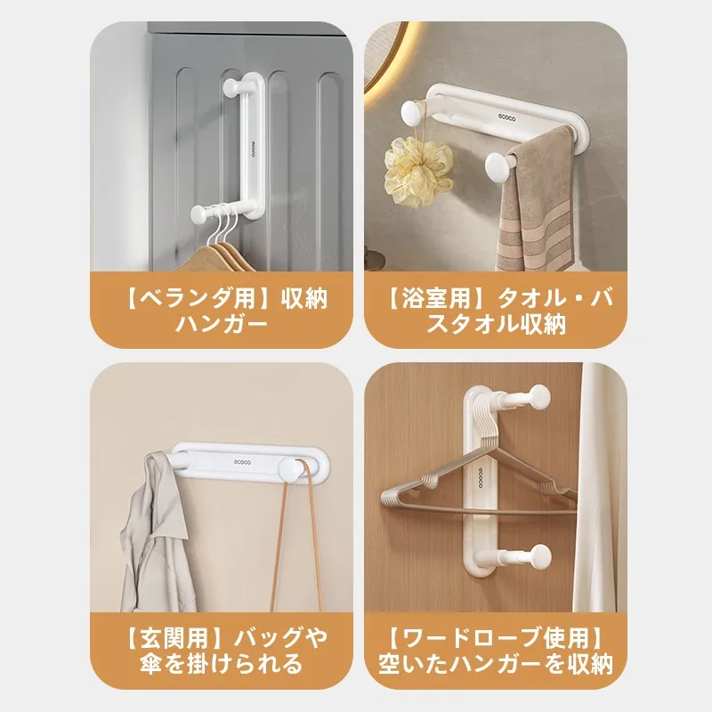 穴あけ不要の壁掛けハンガー収納ラック：スリムで機能的なおしゃれな収納解決策