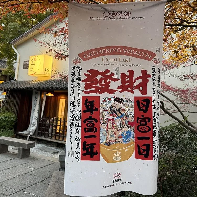 手作りこいのぼりハンドメイドの代替としての新中式掛け布の実用性