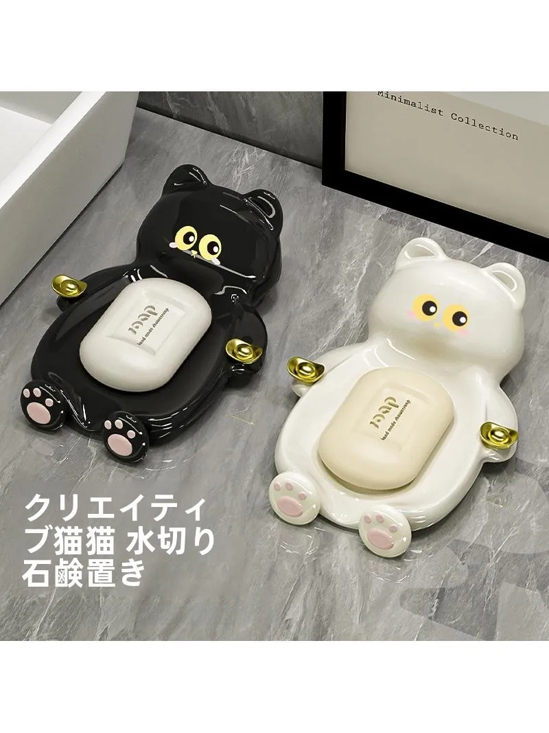 かわいい招き猫のソープボックス：水切り機能付きで効率的なお風呂用シャンプー収納