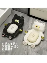 かわいい招き猫のソープボックス【水切り機能付き・多機能収納】