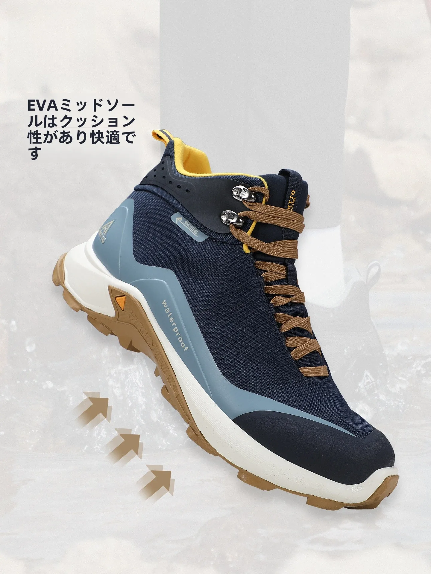 登山靴 ハイカット 耐磨防水 プロフェッショナル トレイル おすすめモデル