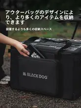 BLACKDOG アウトドアキャンプ用収納バッグ【超大容量・折りたたみ・整理箱】