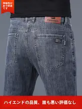 涼しげなアイスシルクデニムパンツ【メンズ・夏用・ストレート・フィット・グレー】