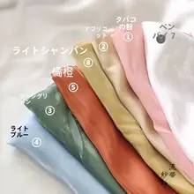 流れる雲の宋風サテン製 大袖シャツ【光沢オーガンジー・女性用・ロリータ印花】