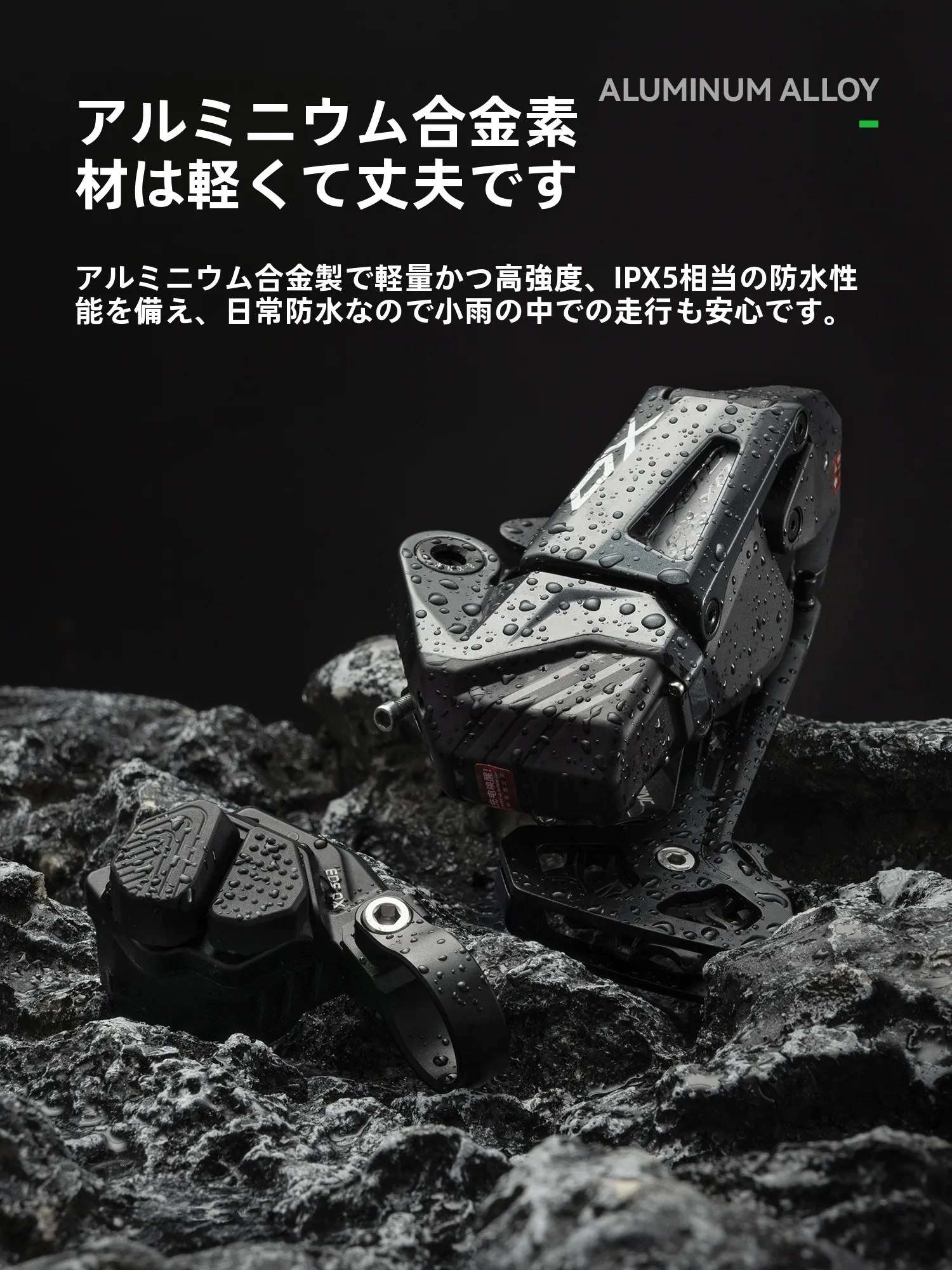 無線電子変速機付きマウンテンバイク用後部ディレイラーの交換手順と実用性
