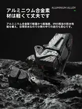 無線電子変速機付きマウンテンバイク用変速器【後部ディレイラー・フリーボディ付き】