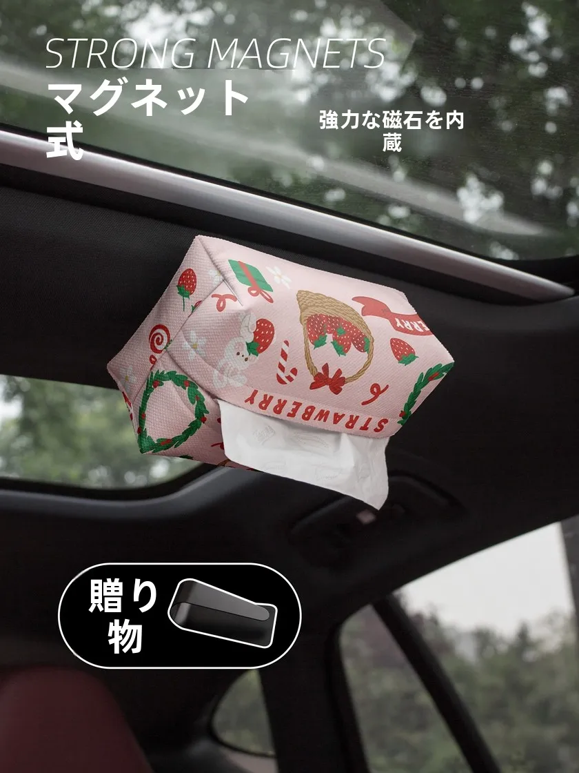 車載用ティッシュボックス：磁石取り付け・天井設置で高級感を実現