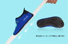 子供用速乾フィッシングシューズ【防寒・浮潜対応・男女兼用・滑り止め・軽量・ビーチ用】