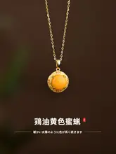 天然琥珀の蜜蝋ペンダントトップ【ロシア製・純銀・軽奢華】