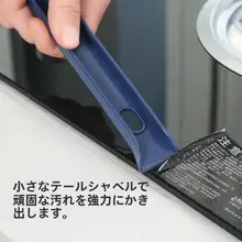 多機能クリーニングブラシ【硬毛・浴室・窓・キッチン・床用】