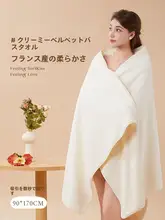 極上の柔らかさのバスタオル・ラップタオル・フェイスタオル【吸水性・大人用・家庭用】（セットア  ップ対応）