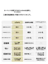 洗える珍珠绒のベッドサイドカーペット【二重層・取り外し可能・室内装飾用】