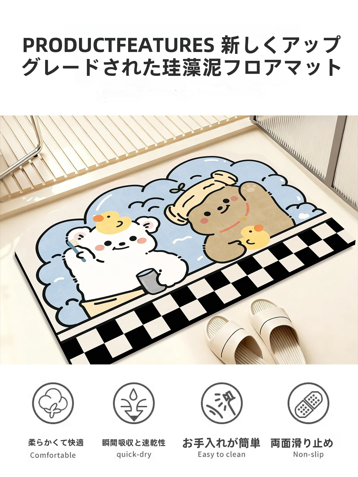 珪藻土マットの捨て方：名古屋市で安全かつ効率的に廃棄するための実践ガイド