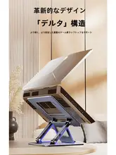 ノートパソコンスタンド【二合一・アルミ合金製・昇降折りたたみ式・回転可能】