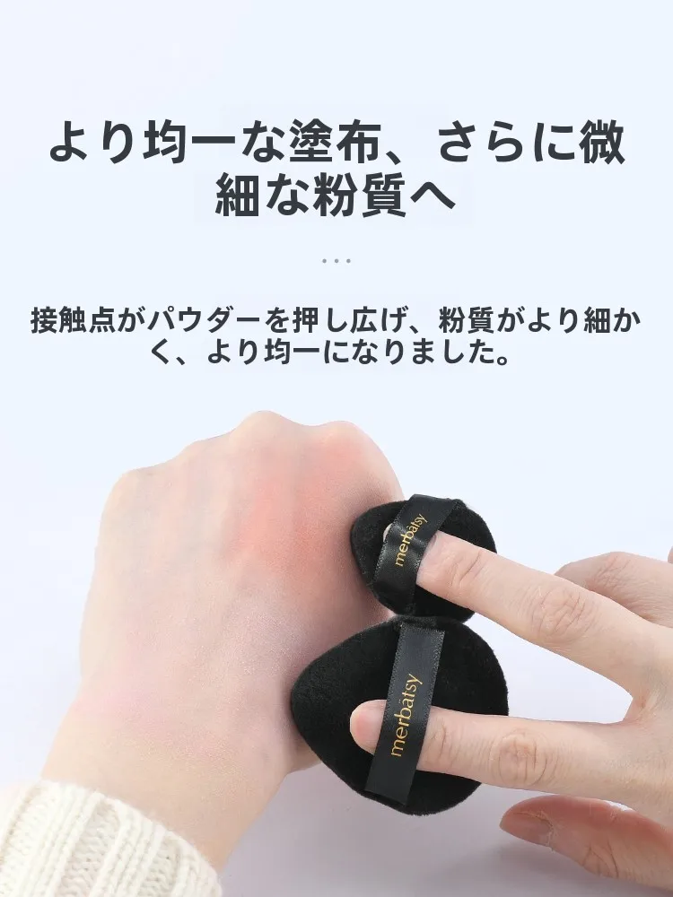 コスメ選びで迷うなら、この1つのアイテムが解決する？