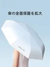 晴雨兼用 レディース紫外線カット折りたたみ傘【UPF50+・大サイズ・夏用】
