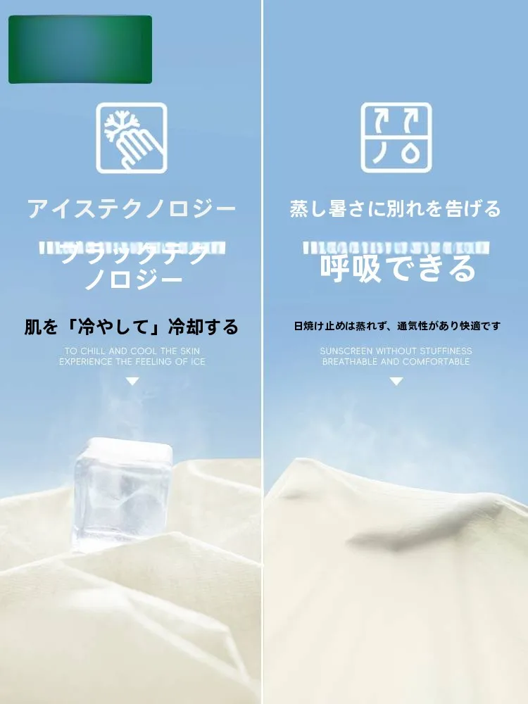 海釣りキャンプ用のUVカットシャツ：木林森のUPF50+長袖防晒服が解決する夏の日差し問題