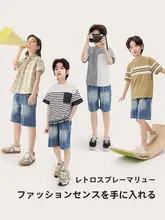 男の子用 半ズボン【夏用・涼感・デニム風・コットン混紡】