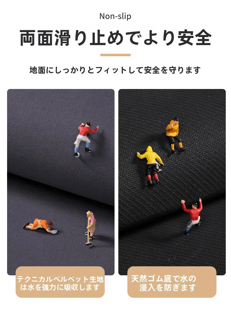 お風呂の水切りに悩んでいるなら、これひとつで解決できるバスマットは？